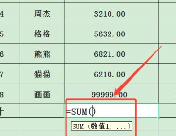 用sum求和显示为0，怎么回事？