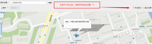 微信显示地理位置怎么设置