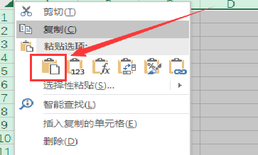 怎么把做好的EXCEL表格带格式的复来自制到另一张表格上