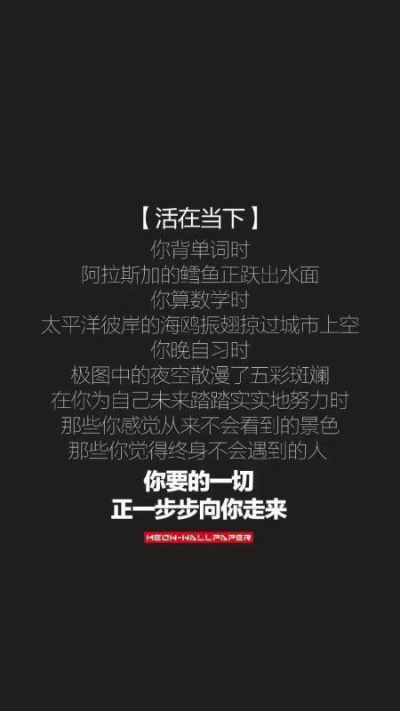 励志、积极向上的歌曲？