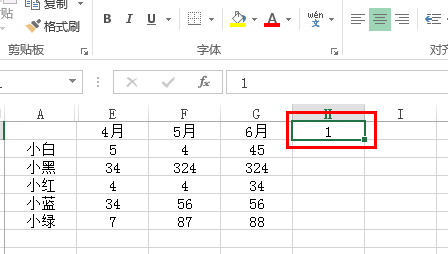 如何在excel中一列数字自动加1