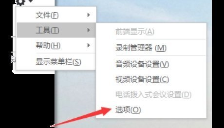 skype怎么关闭开机启动