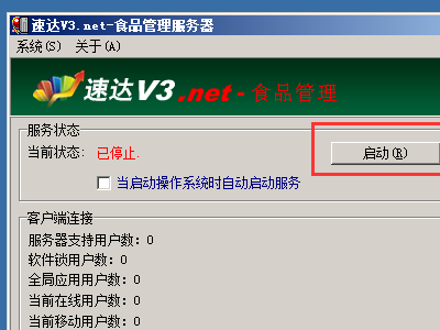 在速达取若送边销娘解光晶坏3000里打印凭证格来自式怎么设置?