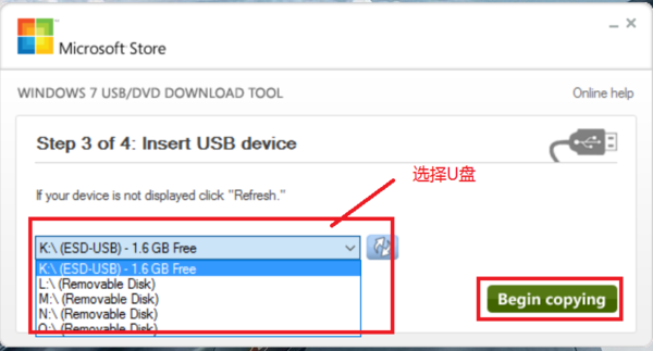 怎么做win10系统u盘安装系统