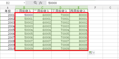 如何来自在excel图表中更改横坐标