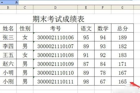 excel表格为什么不能复制到另一个表格