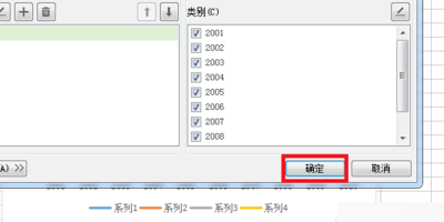 如何来自在excel图表中更改横坐标