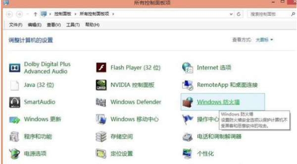 win1来自0系统qq远程操作不了怎么办