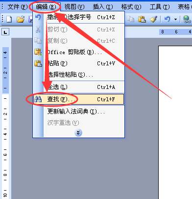 WORD文章里，怎么搜索关键词？就是一篇文章的关键词