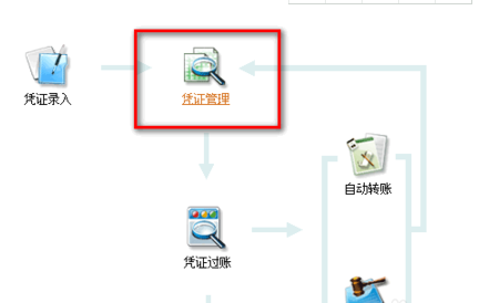 打印会计凭岁六市球销印往念所防证如何设置纸张大小