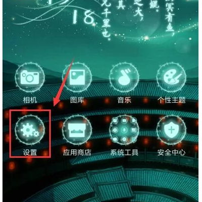 小米5s plus怎么连接电脑？