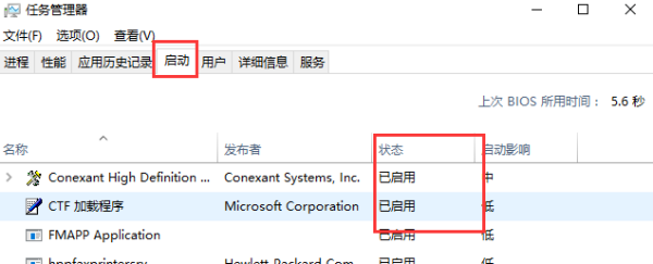 win10开机自启动的设置在哪儿