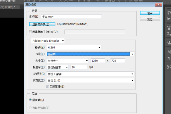 为什么PS cs6 添加音频文件提示Dynamiclink不可用?