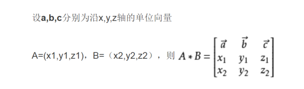 向量相乘用坐标表示的公式是什么