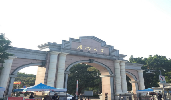 厦来自门大学思明校区