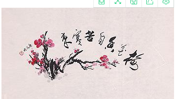 宝剑锋从磨砺出，梅花香自苦寒来。的作者是谁?