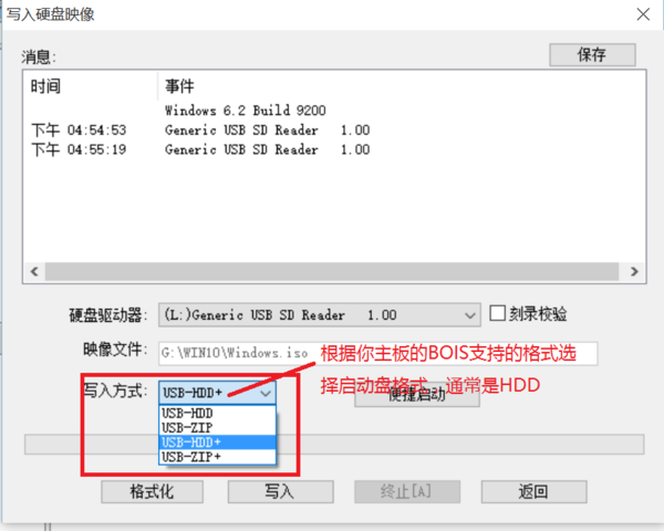 怎么做win10系统u盘安装系统