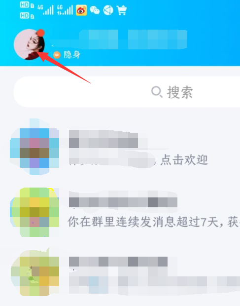 怎么在qq群里发在线编辑表格