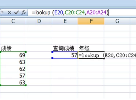 Excel中vlookup与lookup函数的区别随员段且与使用方法