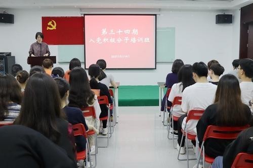 入党积极分子培训情况怎么写