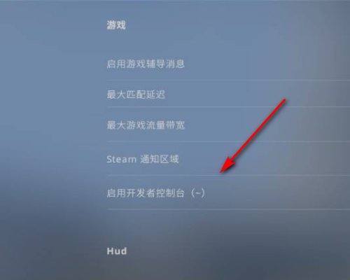 csgo控制台怎么永久绑定一键跳投？