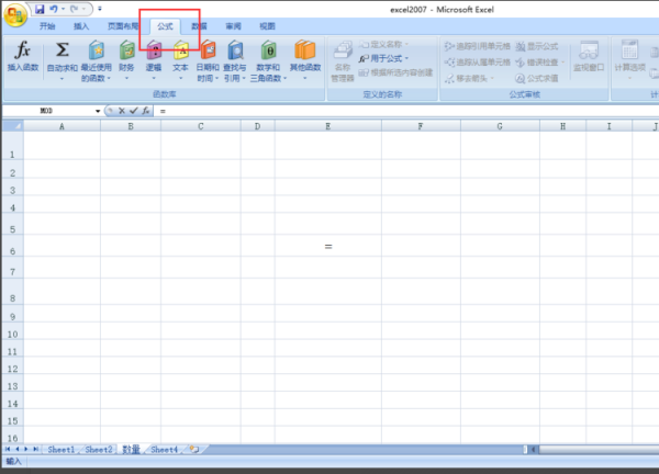 excel表格公式中次方怎么打