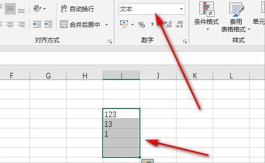 为什么在E来自XCEL表格中自动求和的没有显示出360问答数字