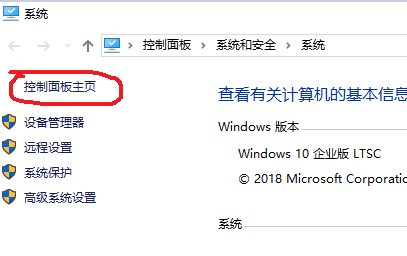 win7系统电脑怎么设置锁屏密码