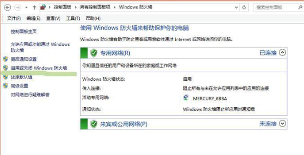 win1来自0系统qq远程操作不了怎么办