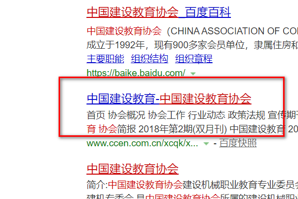 安全员C 证怎么秋场变查询呢