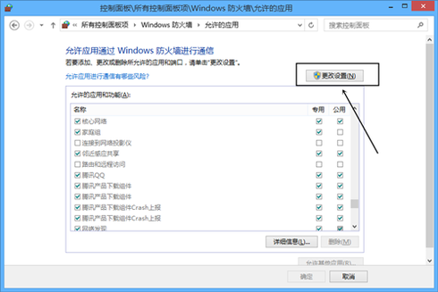 为什么DNF组劳宜件从味队连接不上?