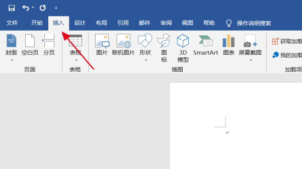 怎样才能打出数字零中间带有一道斜杠啊？？？