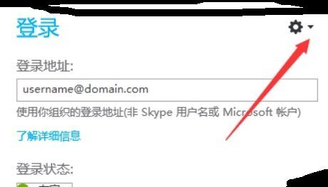 skype怎么关闭开机启动