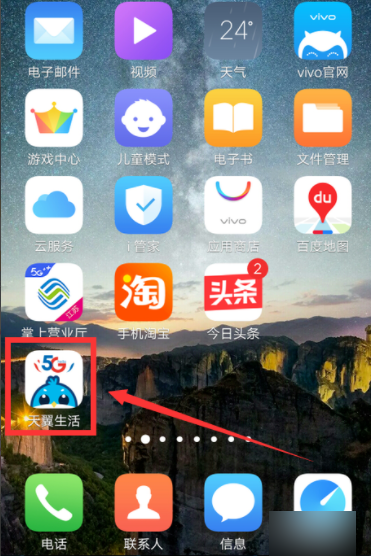 电信副卡怎么收费?