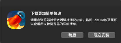 BT种子的文来自件用什么下载器最好??