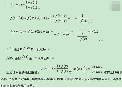 什么叫类比脸进将情做模诉散法？