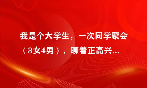 我是个大学生，一次同学聚会（3女4男），聊着正高兴，对面桌上也聚会，一男生（也是大学生，2女2男搞对象的）对我们喊让我们小声点，脾气很大的样子，而且吸烟，正巧我们这一女生对烟味过敏。那时我们几个男生选择小声点吃饭，我感敌代觉很窝囊，况且在女生面前。如果有下次类似的情况，我该怎么做？我