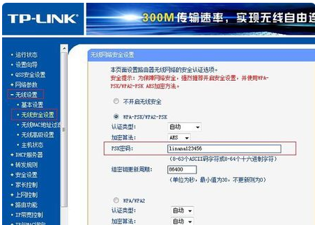 路由器检轴更富候光穿恢复出厂设置后密码是多少