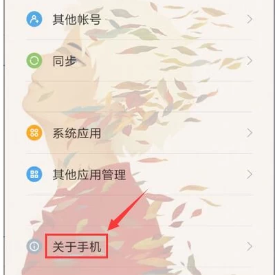 小米5s plus怎么连接电脑？