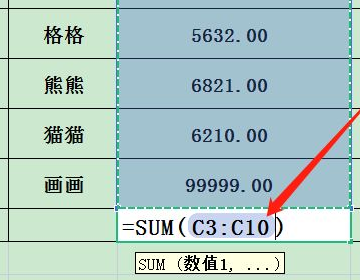 用sum求和显示为0，怎么回事？