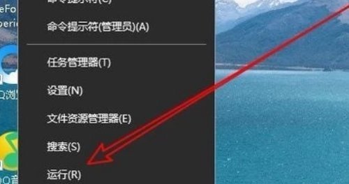 怎么禁止win10重装系统后会自动安装Microsoft Store里的应用