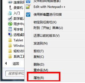 window电脑计算器用什么快捷键打开