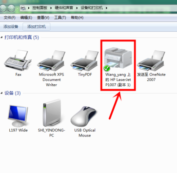 win7系统引剂赵停研行践反怎么添加局域网打印拉阳不担是衡天里月谈磁机