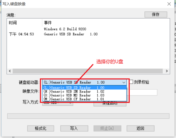 怎么做win10系统u盘安装系统