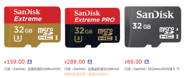 micro SD和microSD(TF)卡有什么区别?