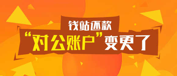 公司开对公于清青未剧你海投艺算账户需要什么资料？