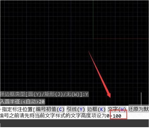 CAD如何生成自来自动编号