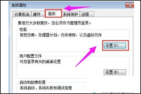 电脑所有程序都打不开了怎么办？来自