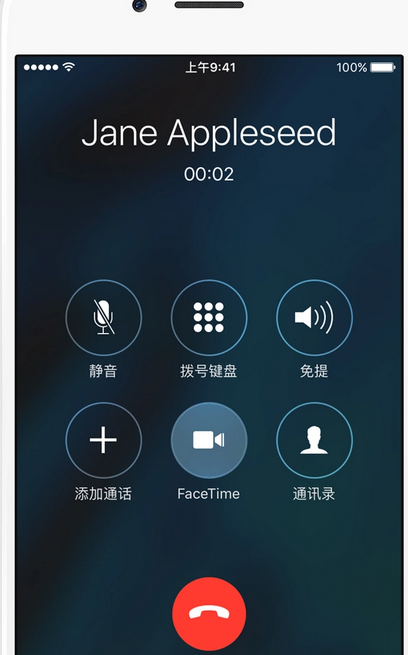 苹置兴个果手机中facetime软件是怎样收费的？