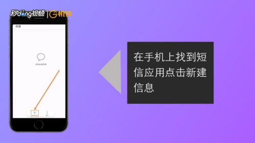 移动发什么短信查话费